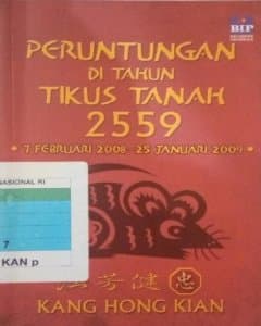 Peruntungan di tahun tikus tanah 2559 : 7 Februari 2008-25 Januari 2009